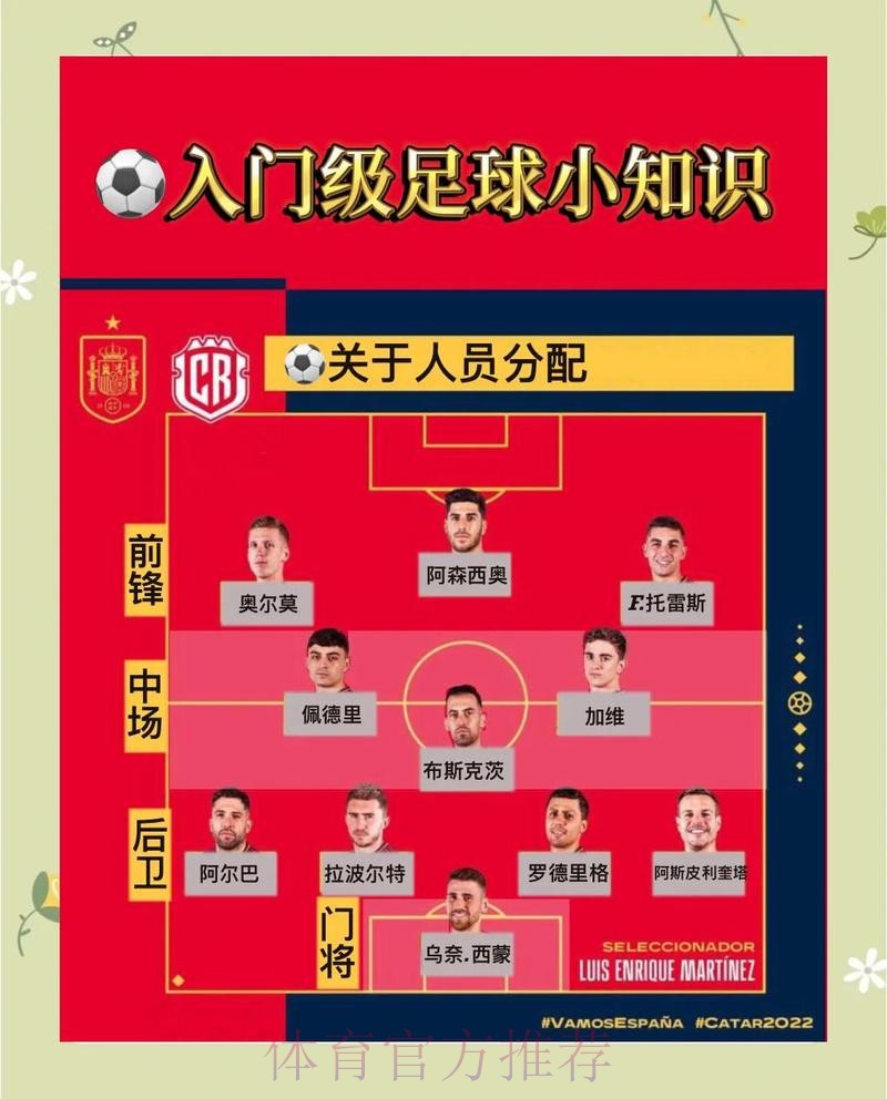 世界杯下注入口胜率提升指南与分析技巧