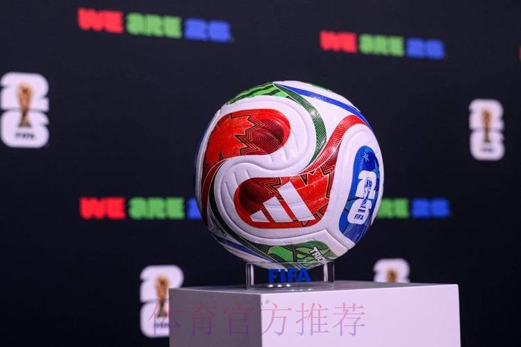 2026世界杯滚球开户热门 2026世界杯滚球开户热门