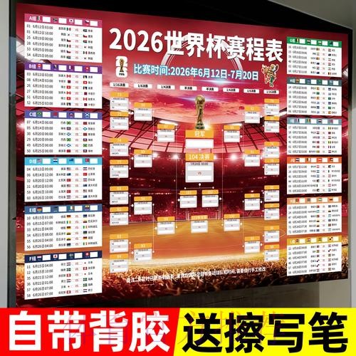 全面解析世界杯投注软件全站的功能与优势 全面解析世界杯投注软件全站的功能与优势